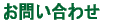 ���₢���킹